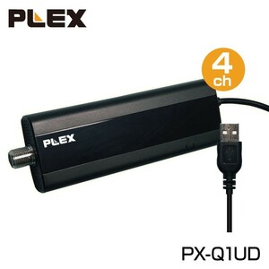 新品 PLEX USB接続型フルセグ対応 4ch地上デジタルTVチューナー PX-Q1UD