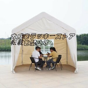 新発売 自転車テント 駐車棚 ガレージテント 日陰 防風/雨 防水3*3m F1031