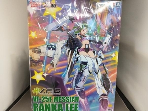 未開封品 プラモデル アオシマ VF-25F メサイア ランカ・リー V.F.G. ACKS MC-09 「マクロスF」