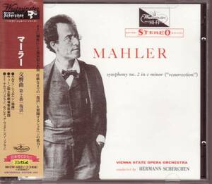 マーラー 交響曲第2番「復活」 2CD シェルヘン【Westminster】