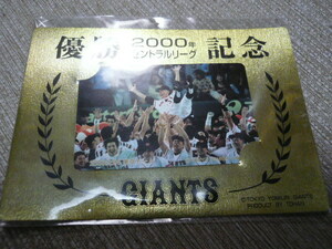 ■ジャイアンツ/GIANTS■国民栄誉賞 長嶋茂雄 終身名誉監督■2000年優勝記念テレカ■新品未開封■激レア■