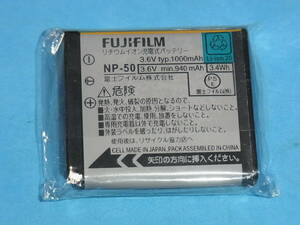 FUJI FILM 未使用品 純正バッテリー NP-50 １個 管理706