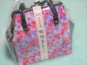 ★未使用 新品 縮緬華あそび 染元謹製　バッグ 鞄 かばん 古代友禅 女性和服 着物 きんちゃく バッグ 浴衣 夏 夏まつり 京都 土産