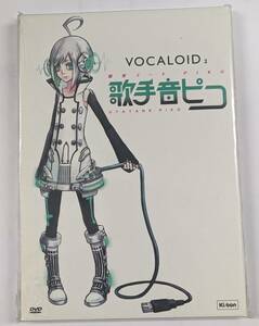 開発コードPIKO「歌手音ピコ」 VOCALOID2 未使用