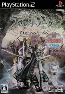 ティル・ナ・ノーグ ~悠久の仁~ 【システムソフトセレクション】 PS2