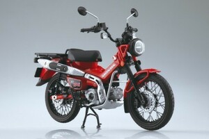 アオシマ スカイネット 1/12 ホンダ CT125 ハンターカブ グローイングレッド　111284