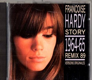 Francoise Hardy /傑作コンピ/フレンチ・ポップス、シャンソン、ガールズポップ