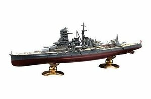 フジミ 1/700 FH21EX-1 日本海軍戦艦 霧島 フルハルモデル特別仕様（エッチングパーツ付き）