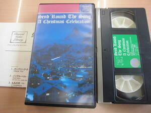 「歌の花束 名歌手達によるクリスマス名唱集」VHSビデオテープ 冊子付