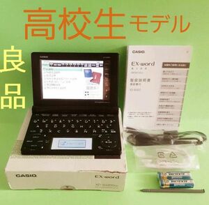 良品#高校生・大学受験モデル 電子辞書 XD-B4800BK ブラック 付属品完備#034