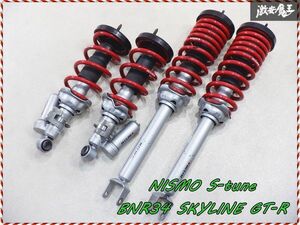 【美品】 NISMO ニスモ S-tune BNR34 スカイライン GT-R GTR サスペンション 一台分 5611S-RSR45 5621S-RSR45 BCNR33 棚2E15