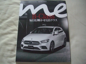 【送料185円】メルセデス・ベンツ マガジン Mercedes me magazine★2.2019-夏号