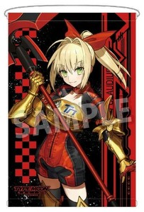 新品 TYPE-MOON Racing for 15th タペストリー ネロ・クラウディウス 鎧Ver.