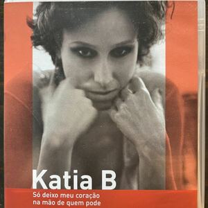 カチア・ベー KATIA B - SO DEIXO MEU CORACAO DVD ブラジル　ラテン　ボサノバ　スムースジャズ