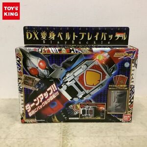 1円〜 欠品 バンダイ 仮面ライダーブレイド DX変身ベルトブレイバックル