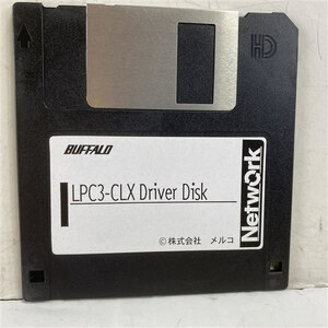 BUFFALOバッファロー 有線LAN-PCカードLPC3- CLX用ドライバー フロッピーディスク 定形外送料無料