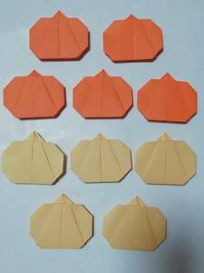 折り紙 ハロウィン かぼちゃ10個☆ハンドメイド 壁面飾り 年中行事 カボチャ