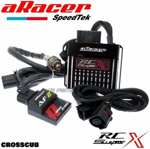 [ヘキサコア/6コア]aRacer RC SuperX最高峰フルコン+AF2 ワイドバンドO2センサーモジュール CROSS Cub/CROSSCUB/クロスカブ/CC110[JA45]