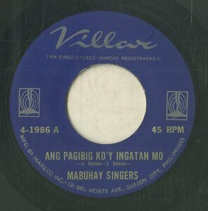 C00175117/EP/マブハイ・シンガーズ (MABUHAY SINGERS)「Ang Pagibig Koy Ingatan Mo / Sa Piling Mo (4-1986)」