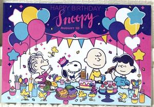 送料94円 新品&即決 スヌーピータウン 期間限定/Happy Birthday Snoopy ポストカード 2枚セット/ハッピーバースデー/ピーナッツ Peanuts