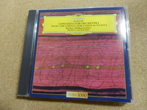 CD「カラヤン,ベルリンフィル/バルトーク;管弦楽のための協奏曲,弦楽器-打楽器とチェレスタのための音楽」