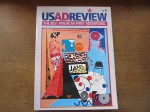 2007MK●洋雑誌「US AD REVIEW THE BEST AMERICAN PRINT ADVERTISING」Vol.5/1992/AG出版●アメリカの広告集/食品/ファッション/ほか
