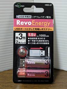 Revo Energy USB充電式リチウムイオン電池 単3形 2本パック HRE3-2