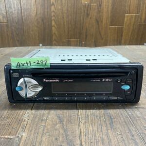 AV11-299 激安 カーステレオ Panasonic CQ-RX3000D 600590 CD 通電未確認 ジャンク