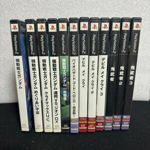 PS2 12本セット 機動戦士ガンダム バイオハザード デビルメイクライ 鬼武者 シリーズ まとめ売り PlayStation2 ゲームソフト ソフト
