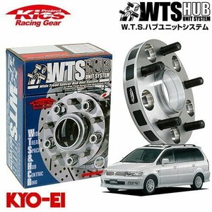 協永産業 Kics ハブ付ワイドトレッドスペーサー シャリオグランディス N84W N86W N94W N96W M12 x P1.5 5H PCD114.3 67Φ 15mm