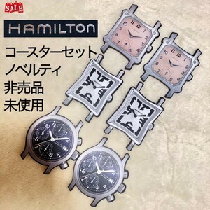 ★未使用★ ハミルトン HAMILTON 腕時計型 コースター　6枚セット　箱付き 非売品 ノベルティ レアカーキ クロノグラフ ロイド チャタン
