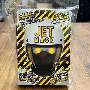 ★★展示品　ダムトラックス (DAMMTRAX) フェイスマスク JET MASK BLACK 【フリーサイズ】