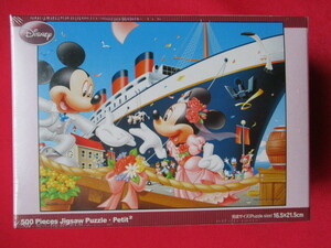 ディズニー　ミッキーマウス　『 幸福への出航 』 プチ２　５００ピース　ジグソーパズル　未開封品　