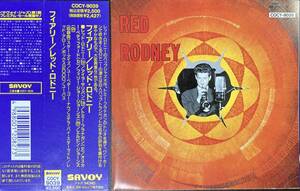Red Rodney / Fiery 中古CD　国内盤　帯付き