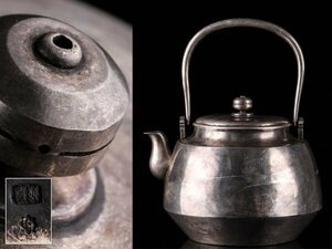 【流】煎茶道具 純銀製 水注 湯沸 銀瓶 重量333g 箱付 TR882