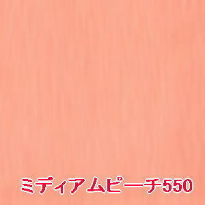 シュウウエムラ フェイス カラー P ミディアピーチ 550 レフィル shuuemura 国内正規品 カラーメイクアップ