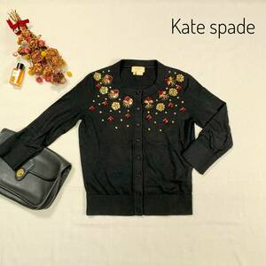 厳選☆レア　大人上品♪　KateSpade　ケイトスペード　ニットカーディガン　ビジュ　XS　ブラック　