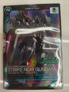 ガンダム アーセナルベース　大会プロモ　ストライクノワールガンダム 