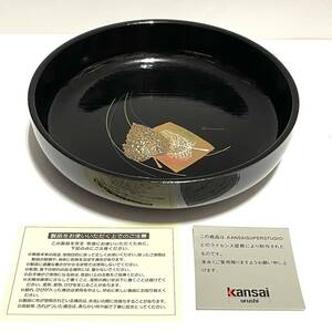 菓子器 kansai urushi 漆器 葉 和食器　2305034