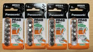 補聴器用　空気亜鉛電池　Panasonic　PR48　6個入 × 3パック + 5個