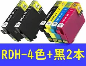 RDH-4CL 4色セット+黒２個 計６個 エプソン互換インク リコーダー 送料無料 ICチップ付き PX-048A PX-049A対応