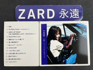 ※◇P231/ZARD【永遠ポップパネル】販促用/坂井泉水/1円～