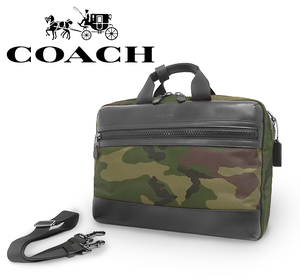 【超美品 ほぼ未使用】 コーチ COACH 3WAY 2WAY ビジネスバッグ ブリーフケース リュック 鞄 カモフラ レザー キャンバス カーキ ブラック