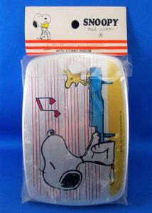 未使用 スヌーピー アルミコンテナ(大) 弁当箱 大和アルミニウム 1965年 当時物 昭和レトロ Snoopy Peanuts