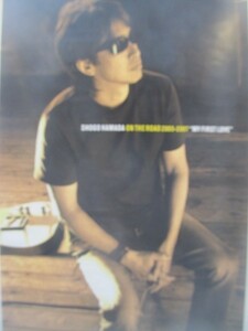 1906MK●ポスター「浜田省吾 ON THE ROAD 2005-2007 ”My First Love”」SME Records/2008●B2サイズ/非売品