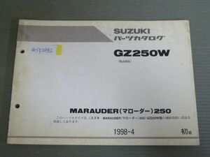 MARAUDER 250 マローダー GZ250W NJ48A 1版 スズキ パーツリスト パーツカタログ 送料無料