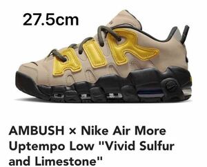 AMBUSH Nike Air More Uptempo Low Vivid Sulfur and Limestone