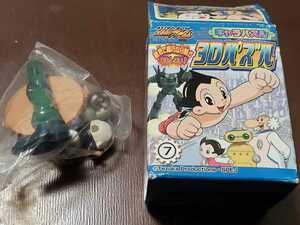 マルカ　⑦ ASTRO BOY 鉄腕アトム 3Dパズル　フィギュア　アトム 　セピアカラー 