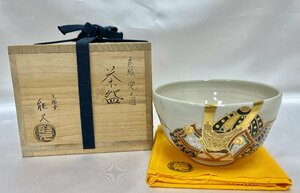 F 中村能久造 東福窯 色絵 兜之図 こどもの日 5月 茶碗 茶道具 共箱 これからの季節にぴったりのお品です
