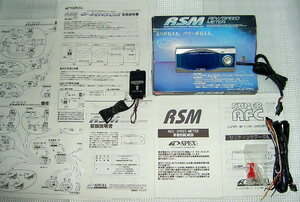 レブ スピードメーター RSM Gセンサー付 A’PEXi アペックス REV/SPEED METER ★SVC ブースト HKS ブリッツ VSC APEXi トラスト グレッディ